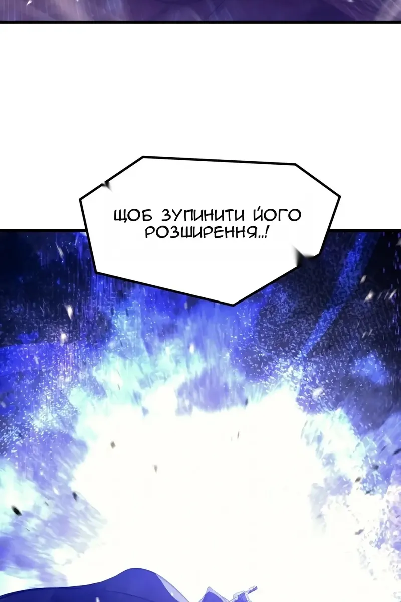 Сторінка 58