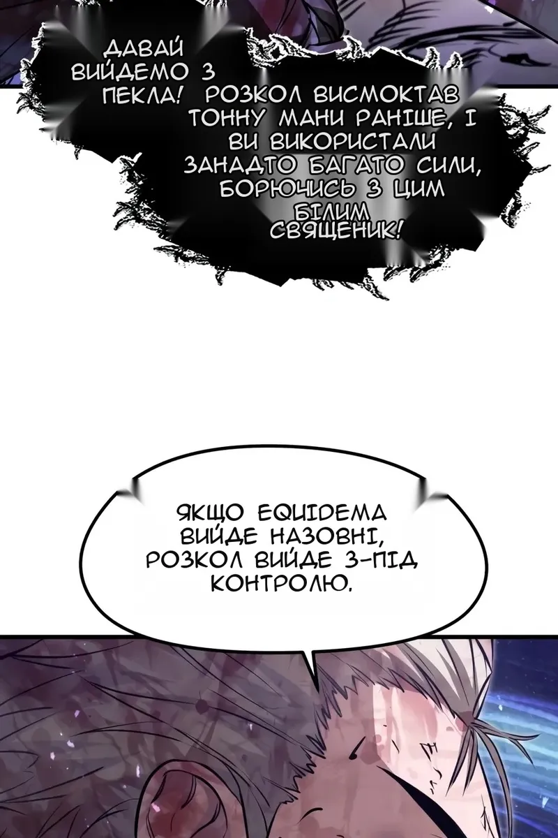 Сторінка 86