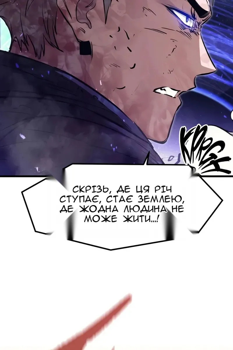 Сторінка 87