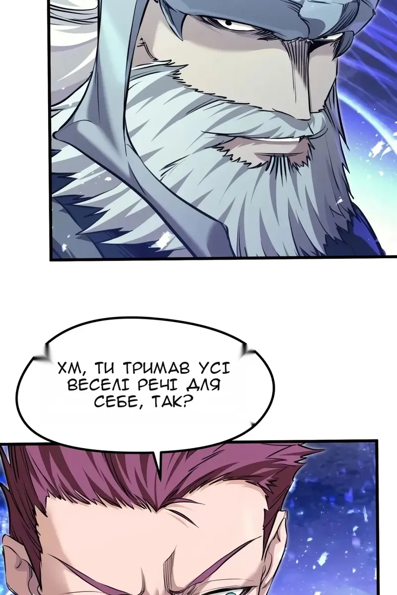 Сторінка 110