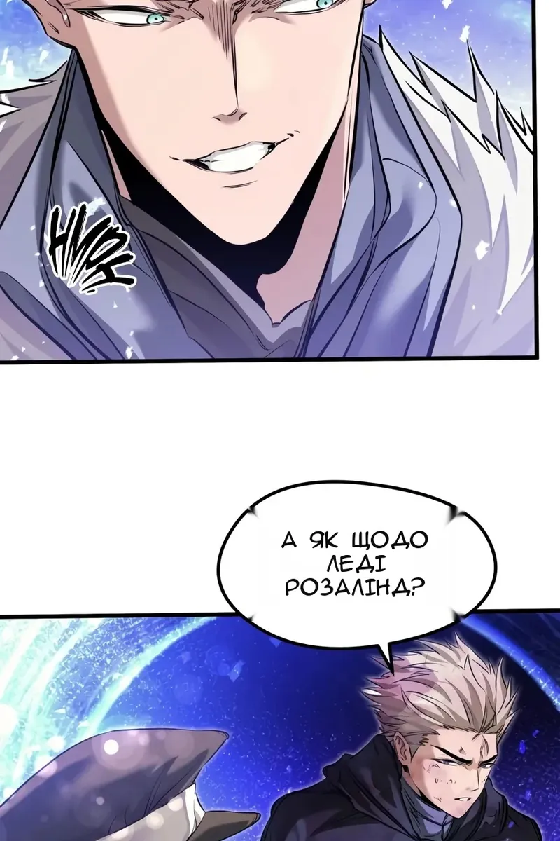 Сторінка 111