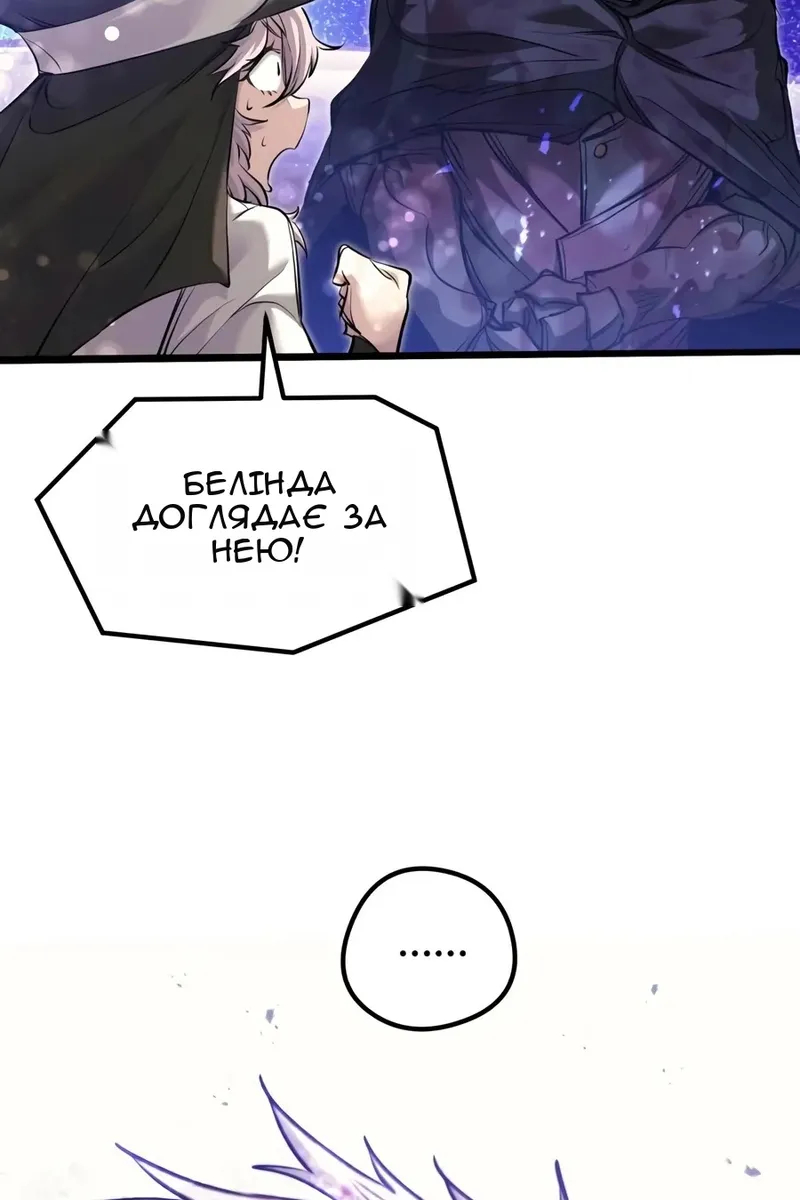 Сторінка 112