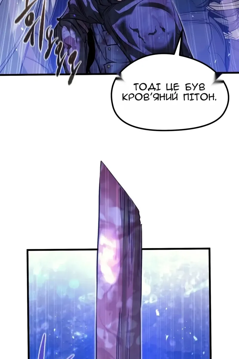 Сторінка 117