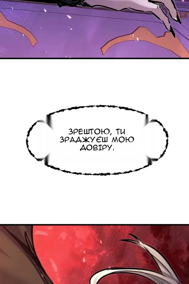 Сторінка 145