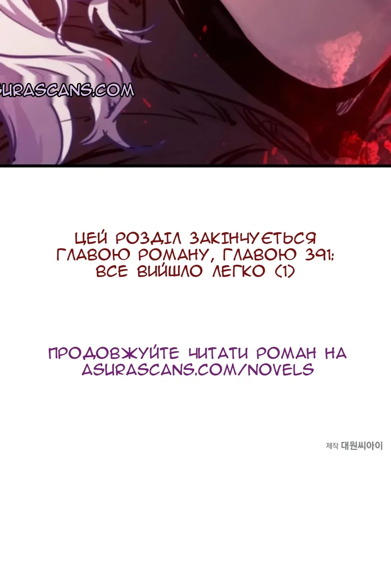Сторінка 149