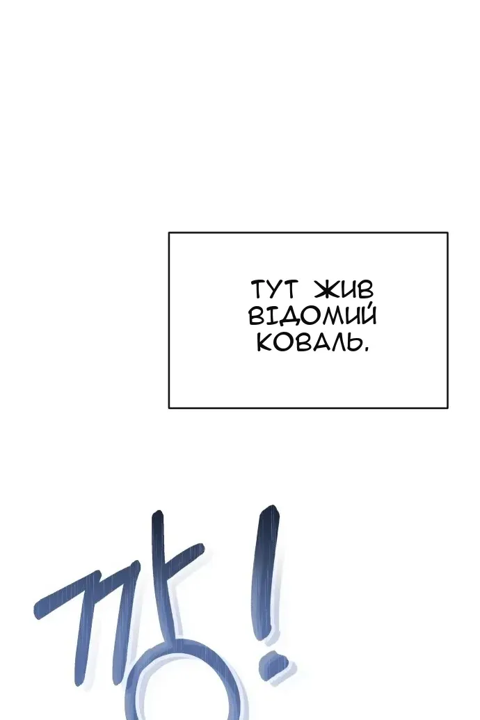 Сторінка 3