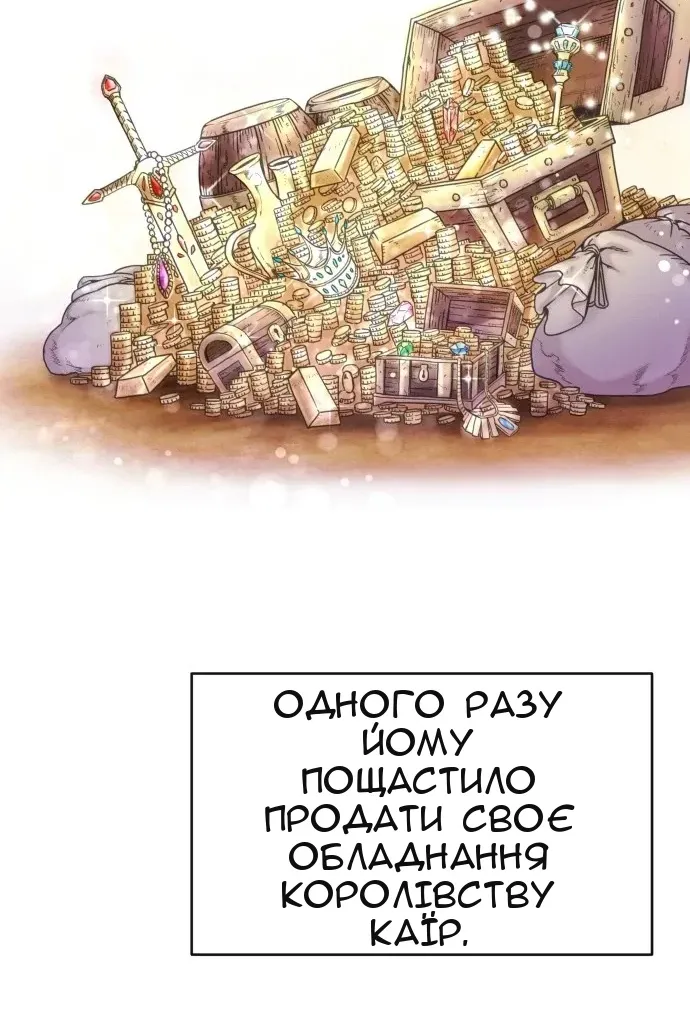 Сторінка 6
