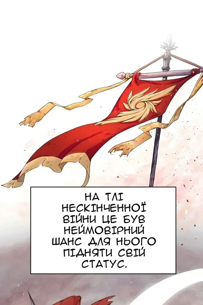 Сторінка 7