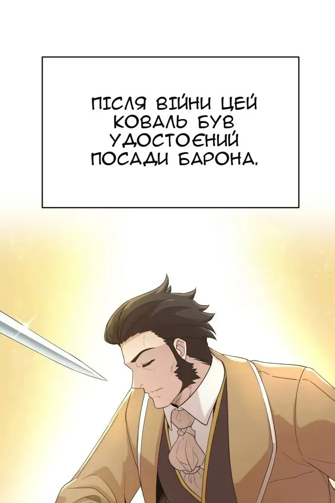 Сторінка 9