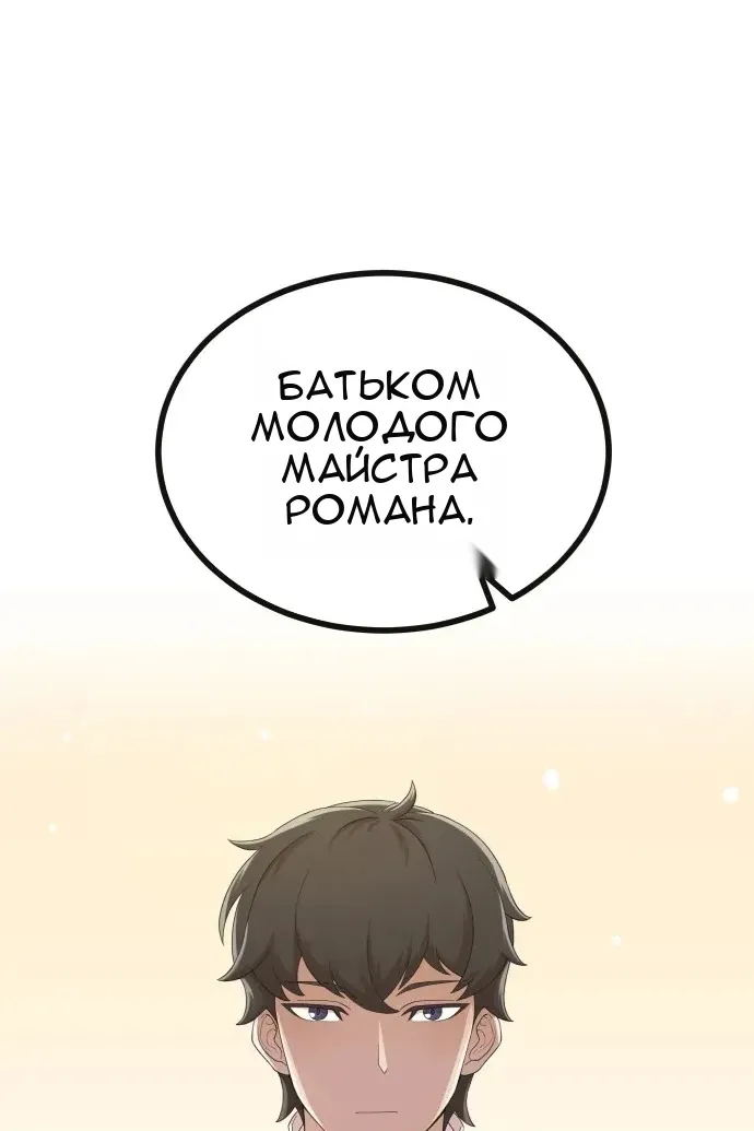 Сторінка 11