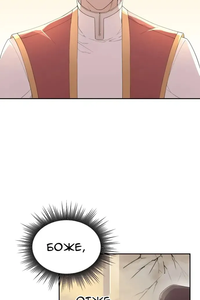 Сторінка 12