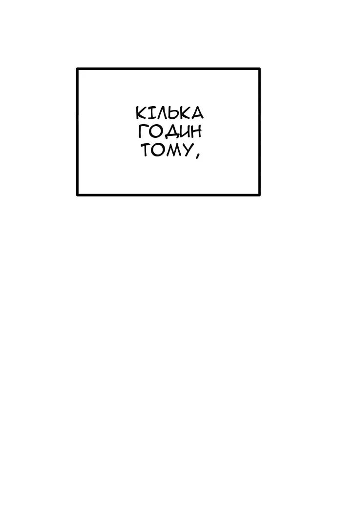 Сторінка 15