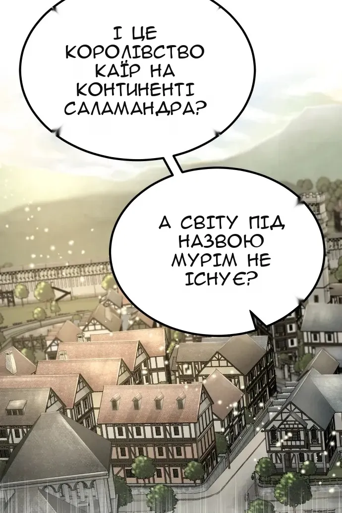 Сторінка 18