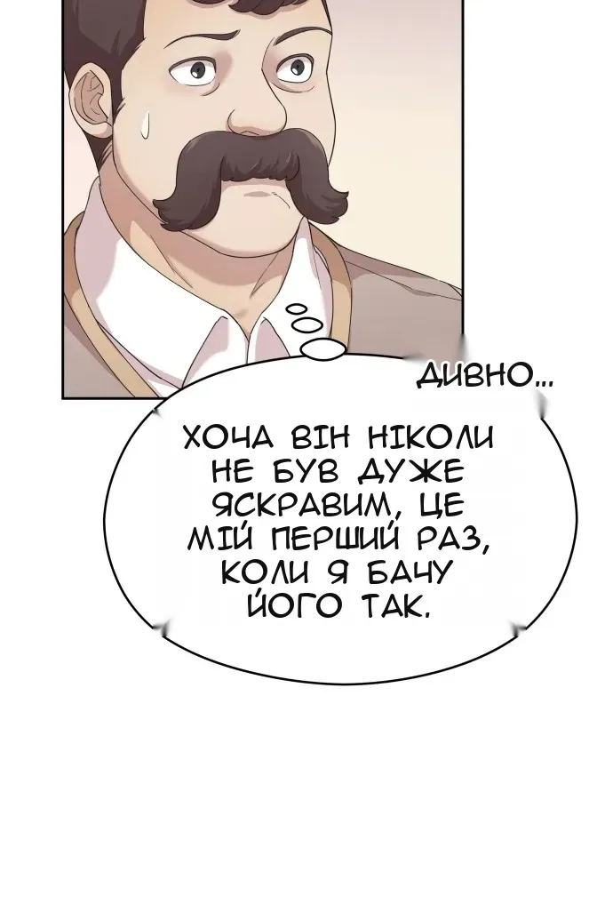 Сторінка 20