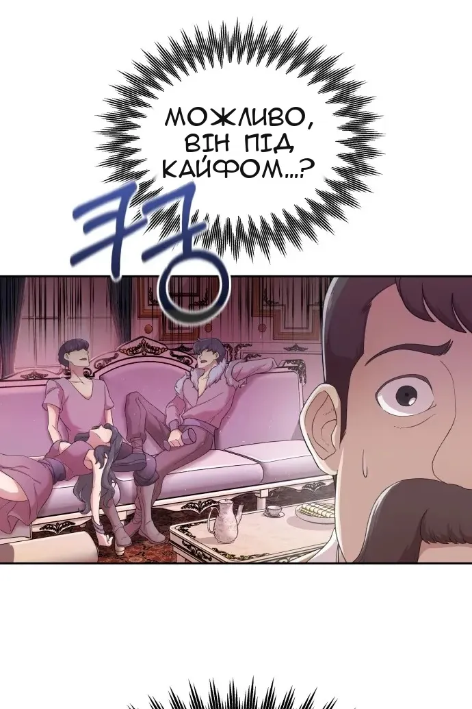 Сторінка 21