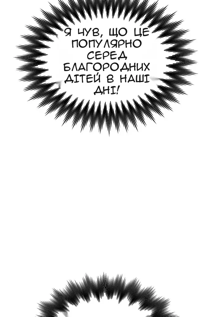 Сторінка 22