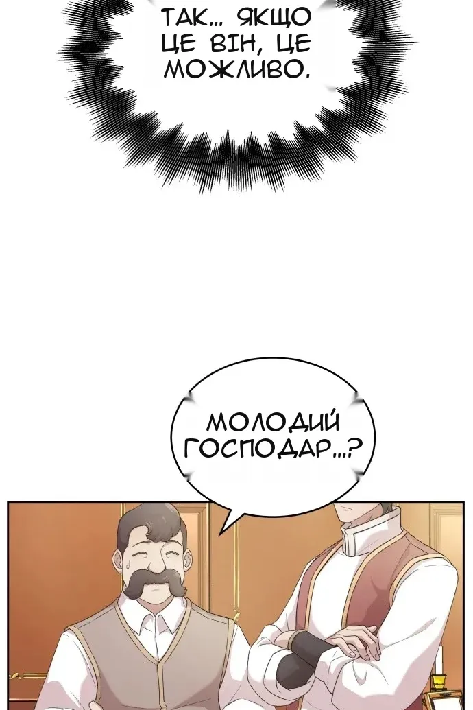 Сторінка 23