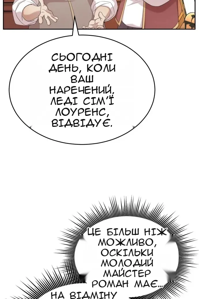Сторінка 24