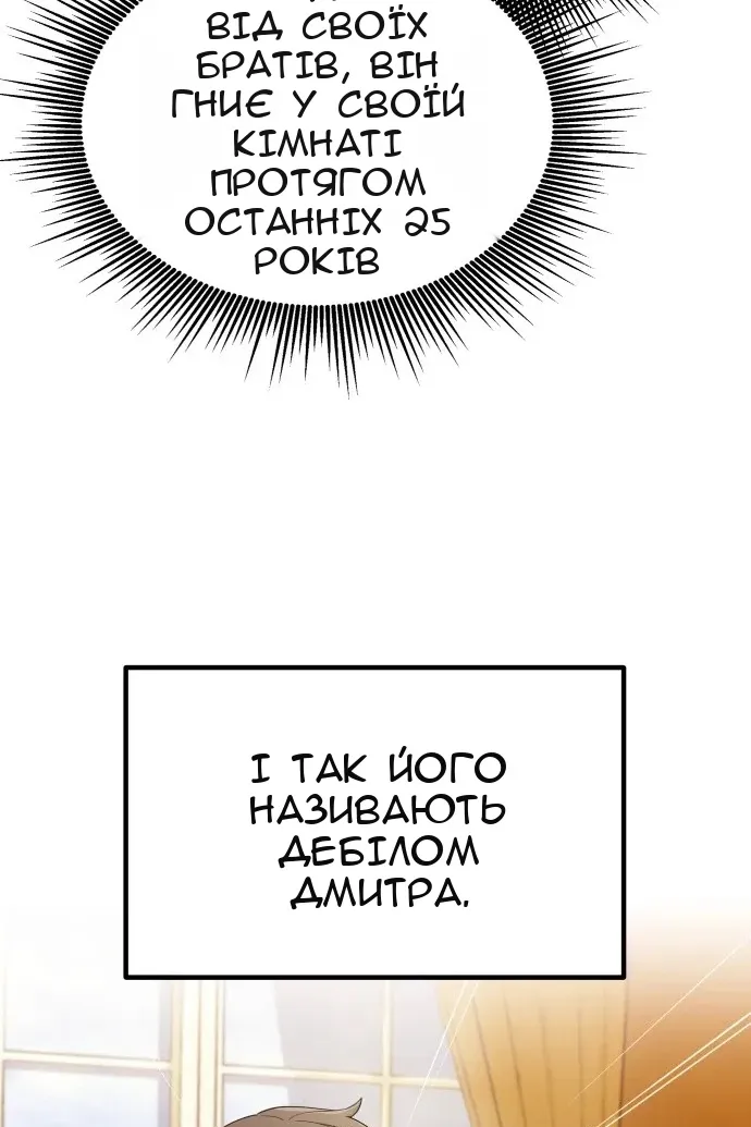Сторінка 25