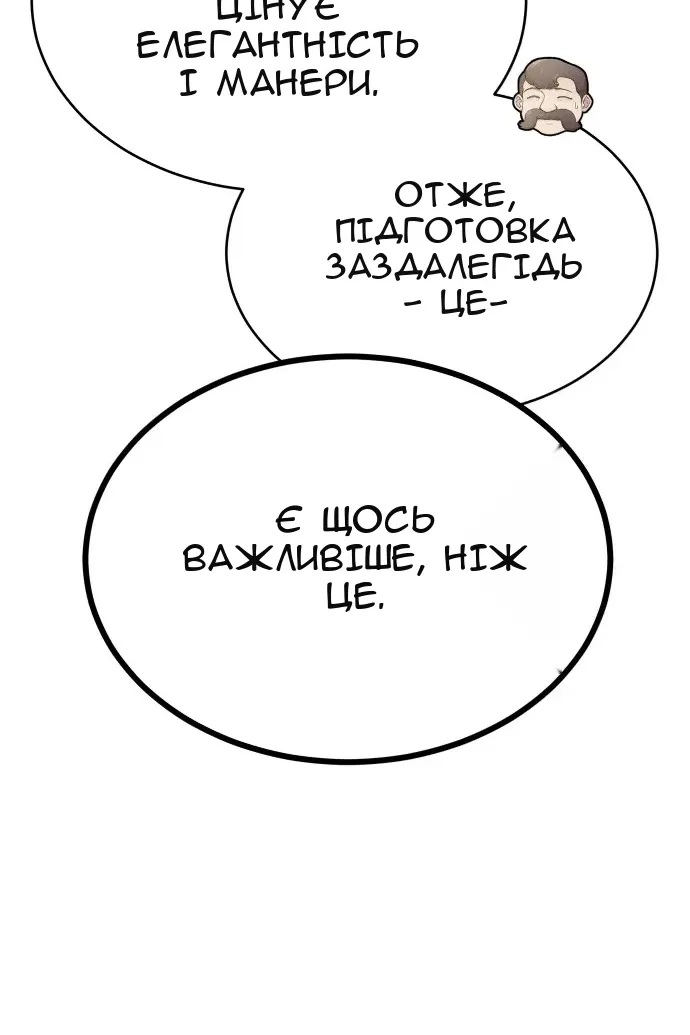 Сторінка 27