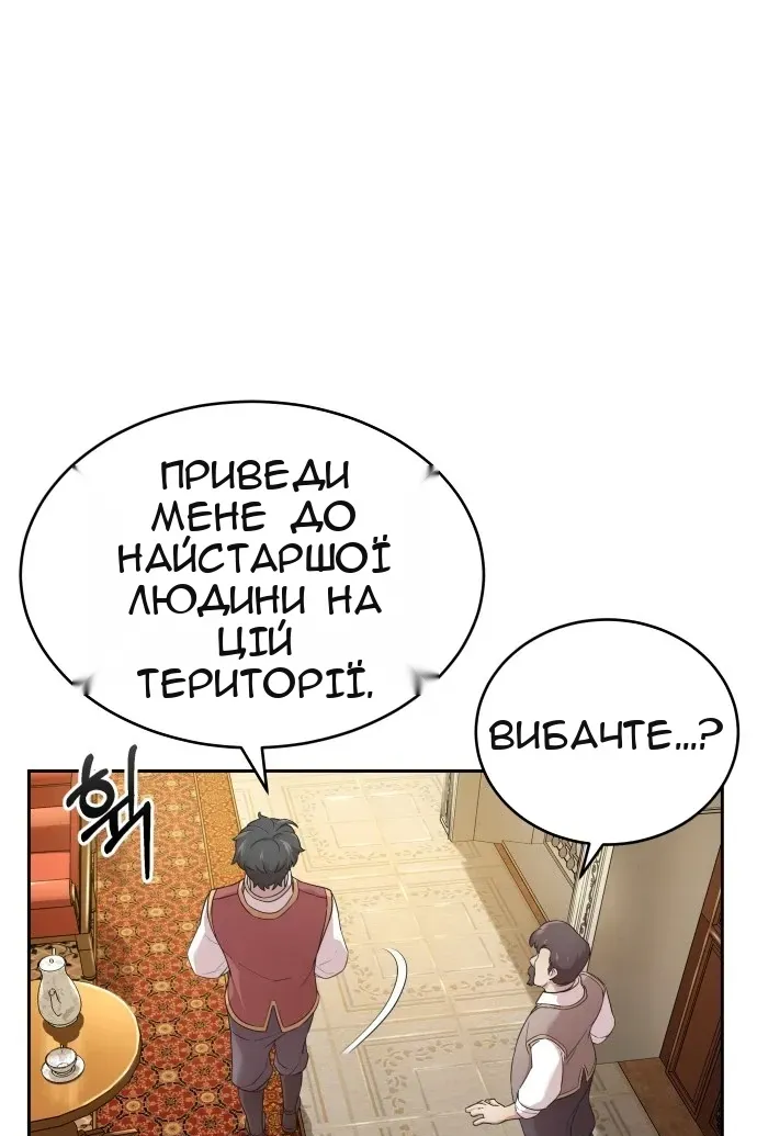 Сторінка 28