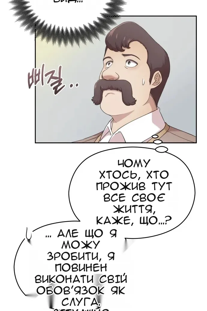 Сторінка 30
