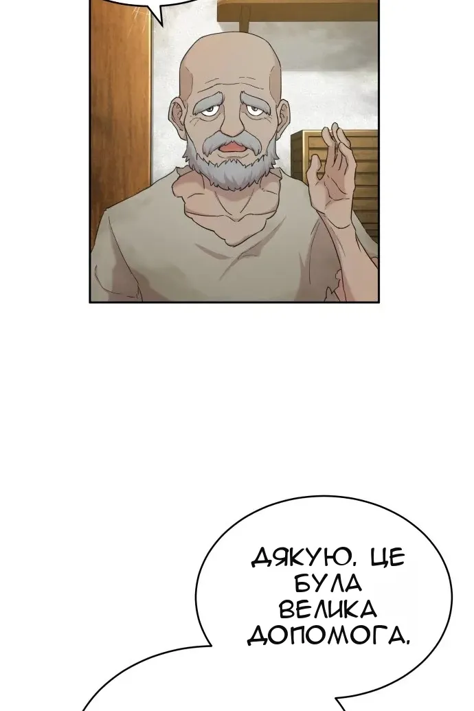 Сторінка 33