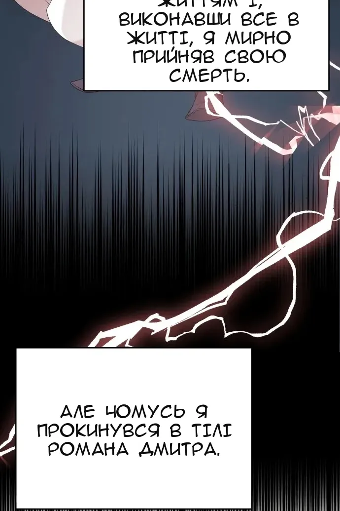 Сторінка 38