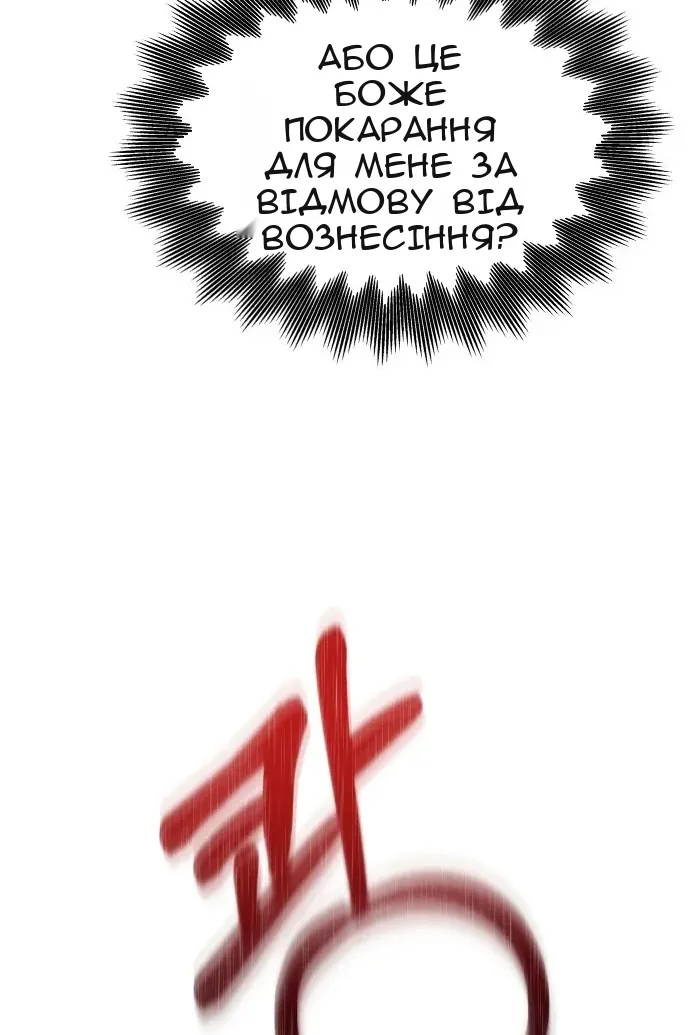 Сторінка 40