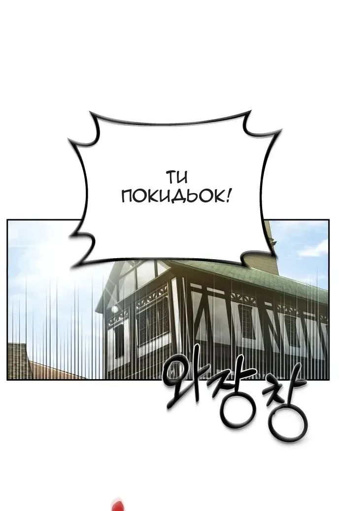 Сторінка 42
