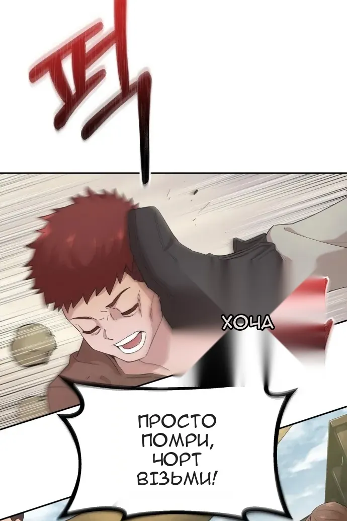Сторінка 43