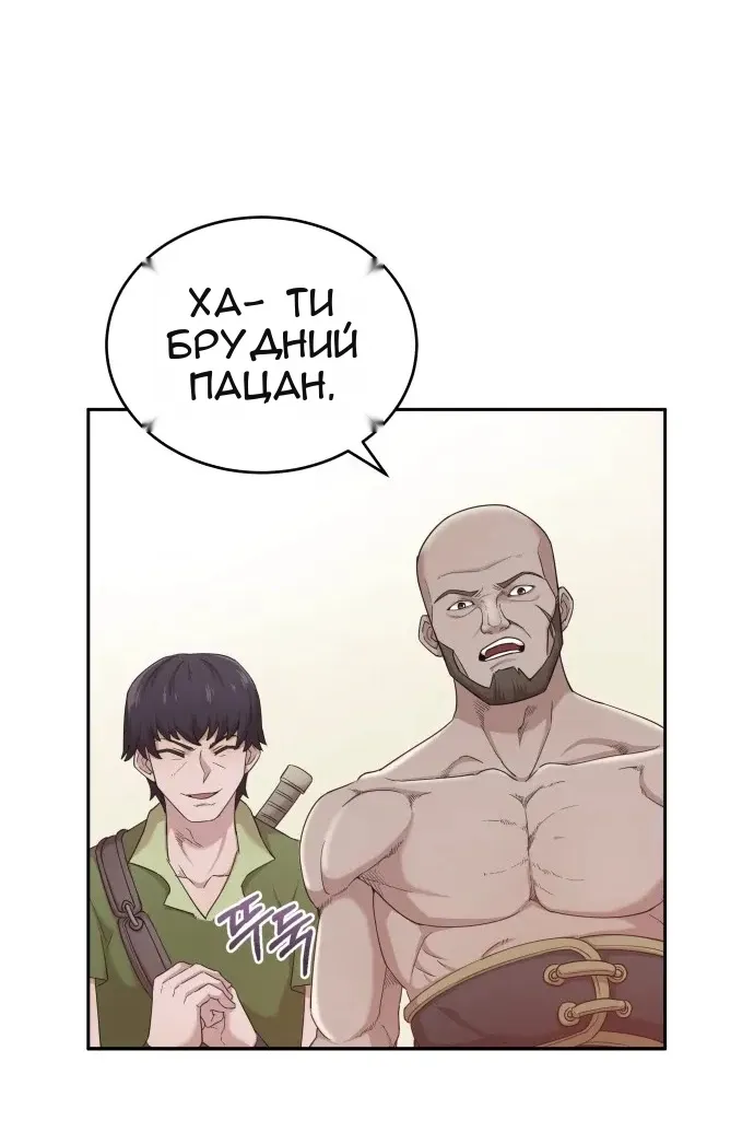Сторінка 46