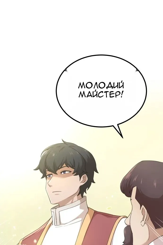 Сторінка 52