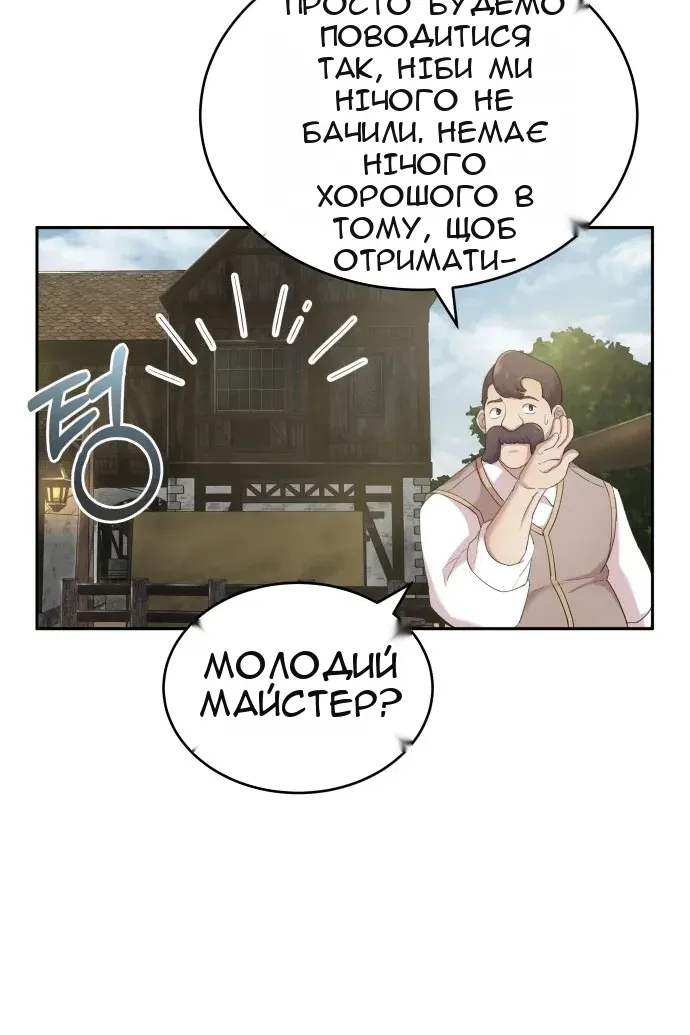 Сторінка 57