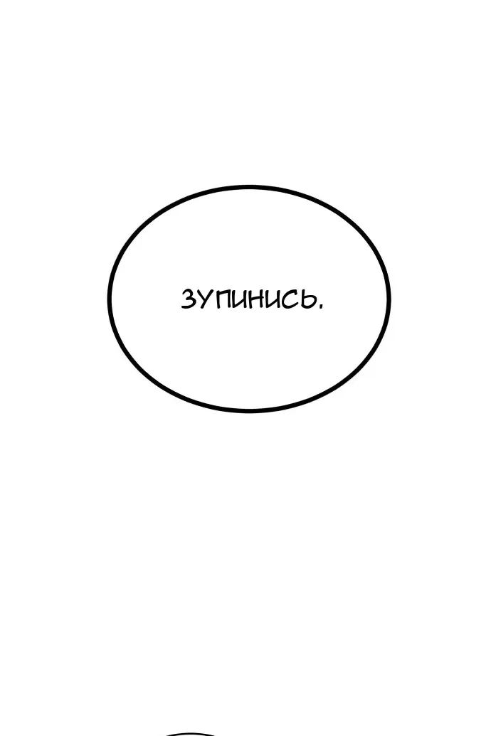 Сторінка 58