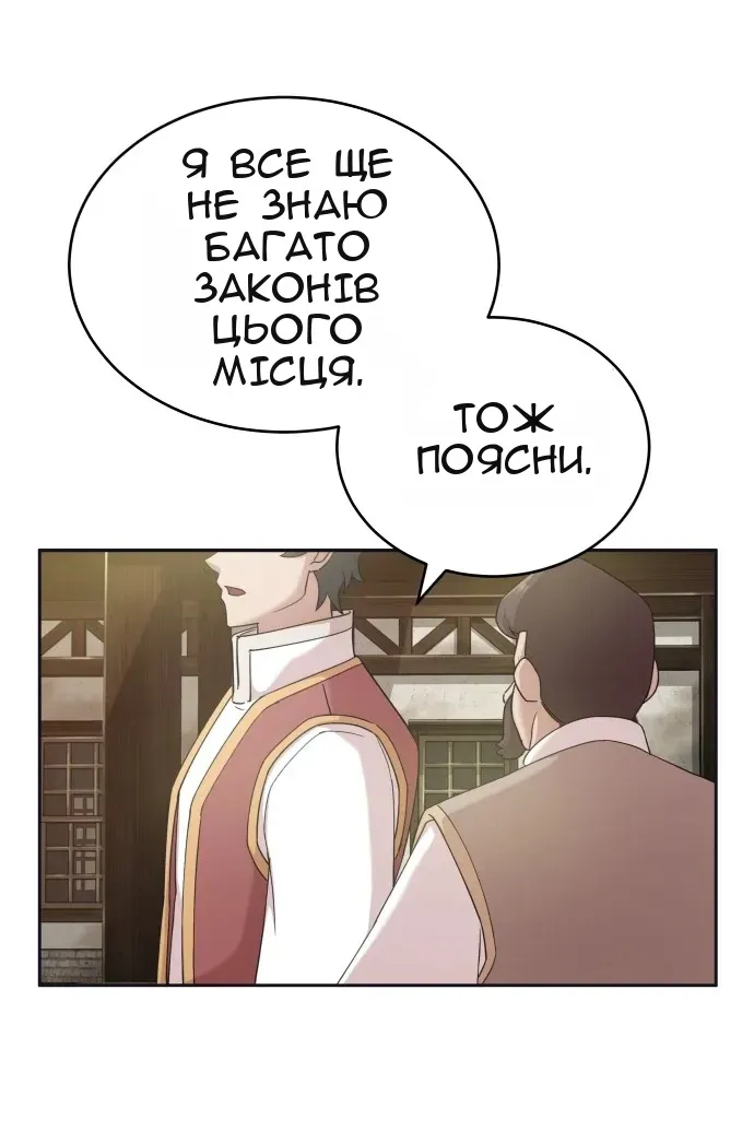 Сторінка 69