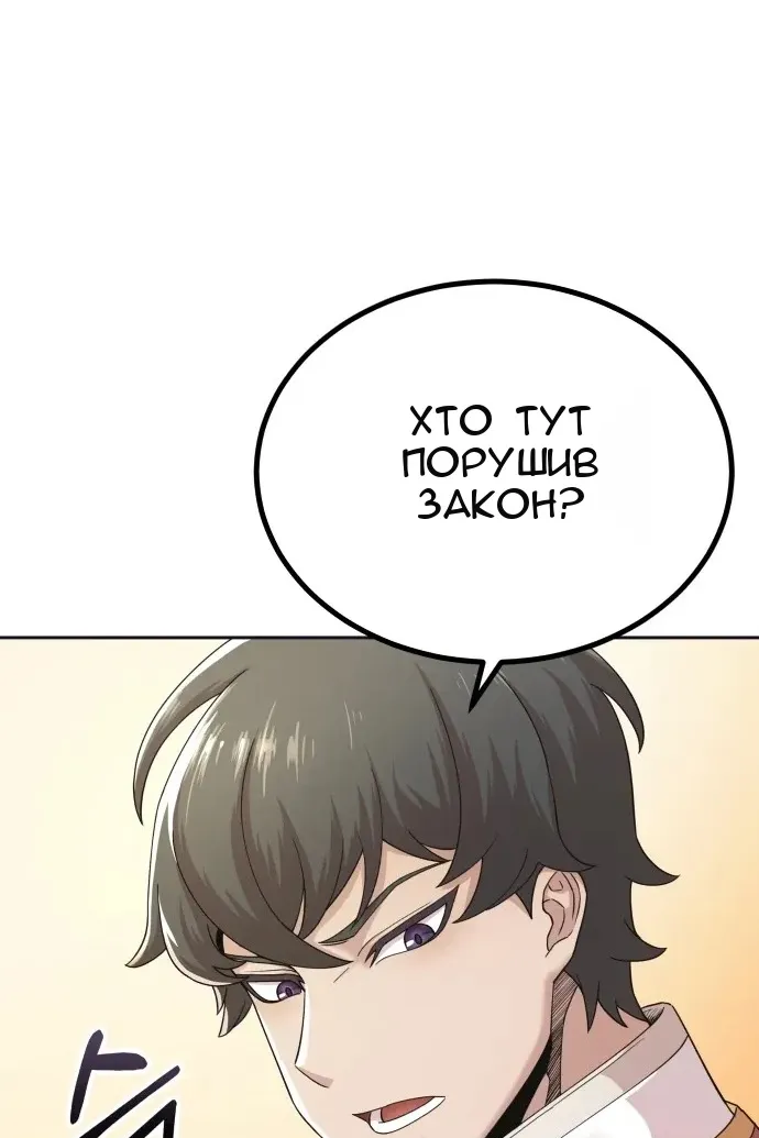 Сторінка 70