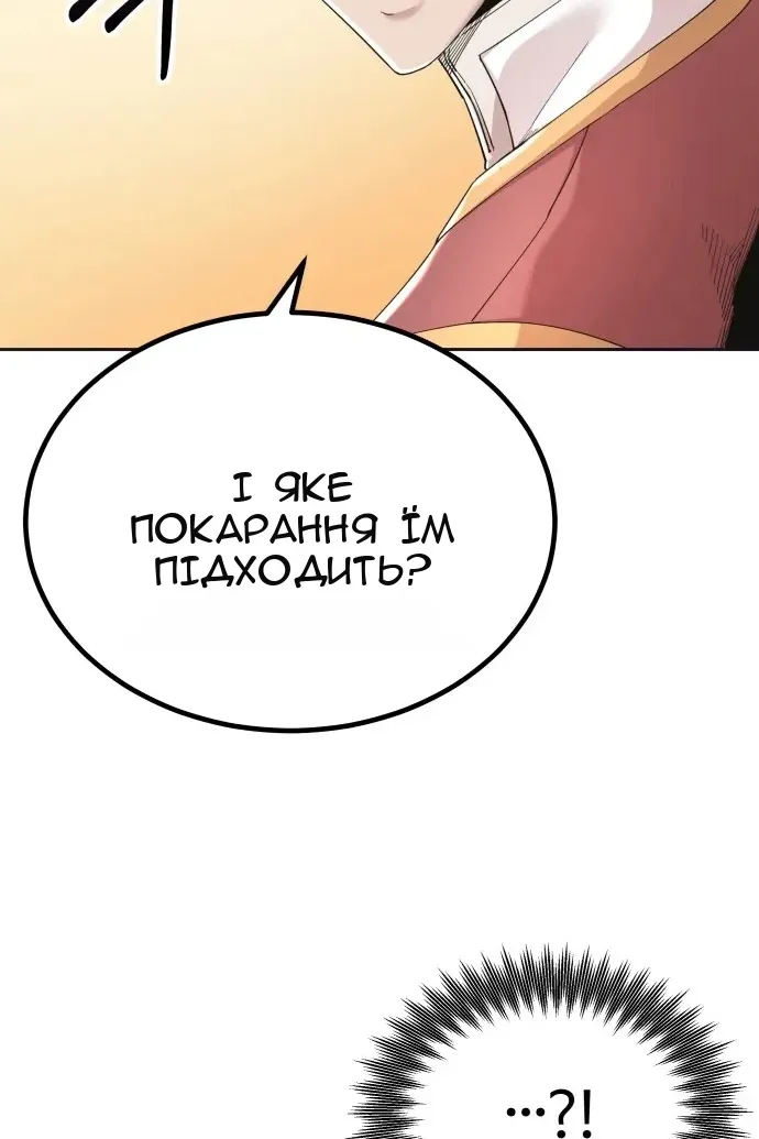 Сторінка 71