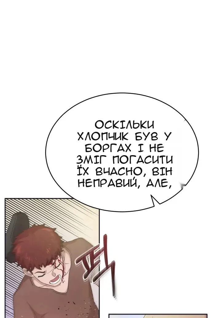 Сторінка 73