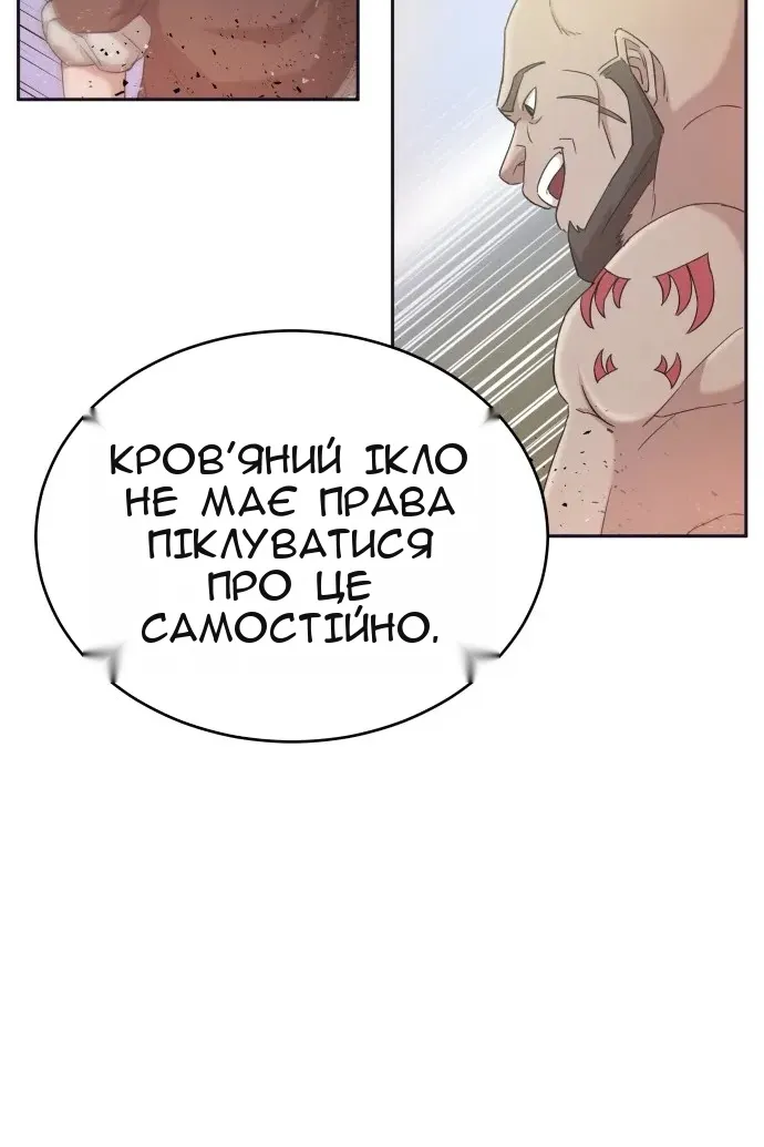 Сторінка 74