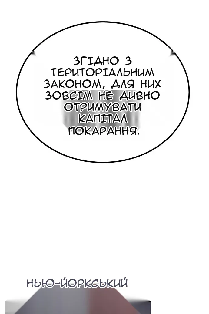 Сторінка 77