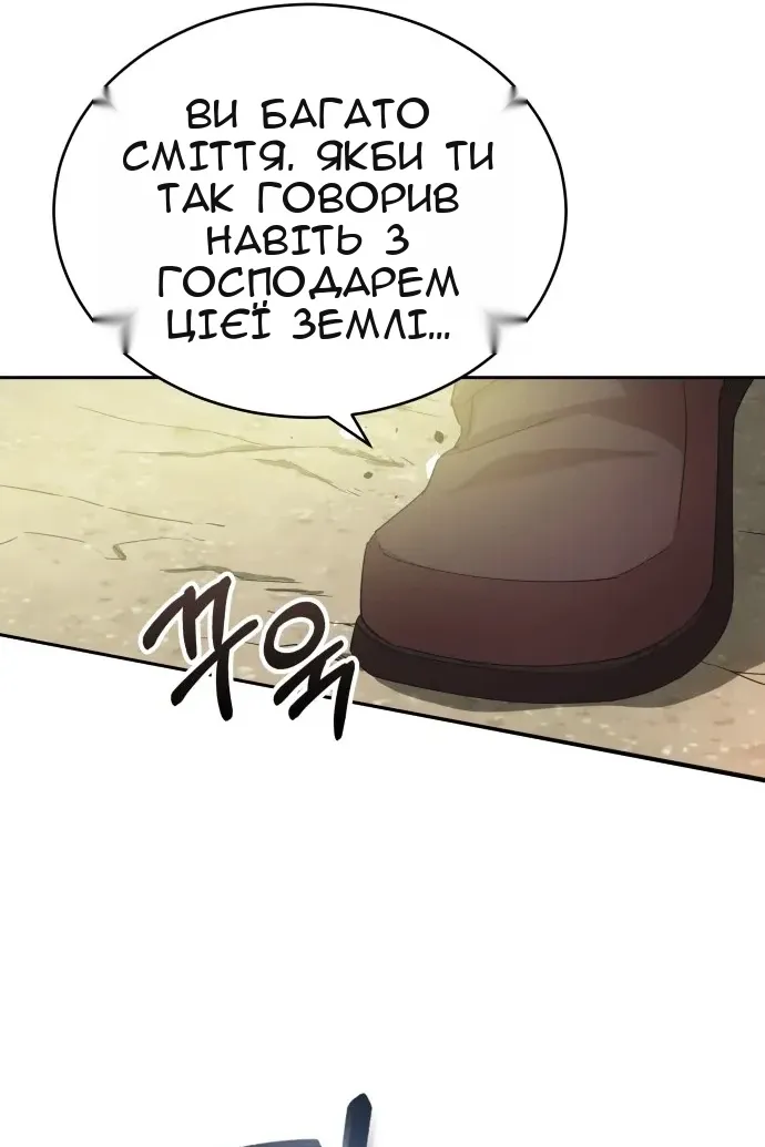 Сторінка 87
