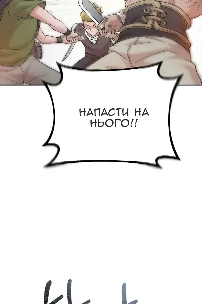 Сторінка 90