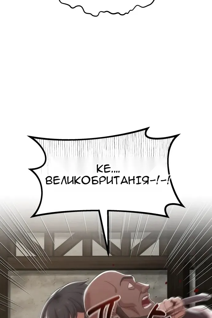 Сторінка 95