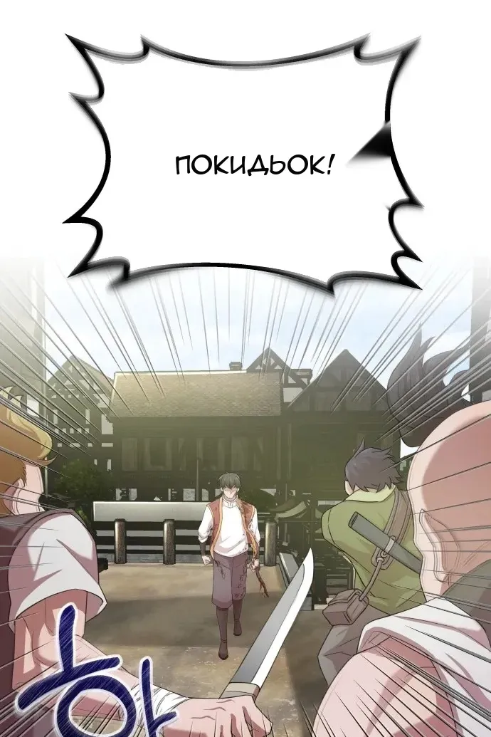 Сторінка 100