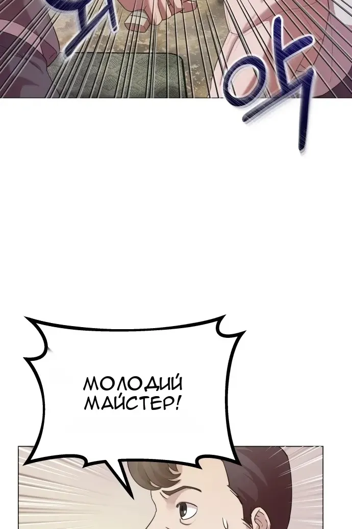 Сторінка 101