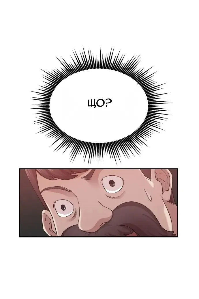 Сторінка 106