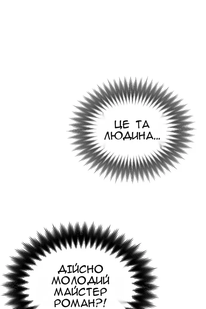 Сторінка 107