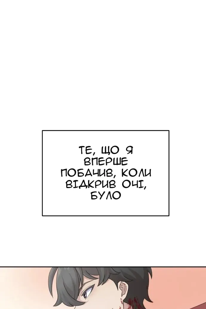 Сторінка 109