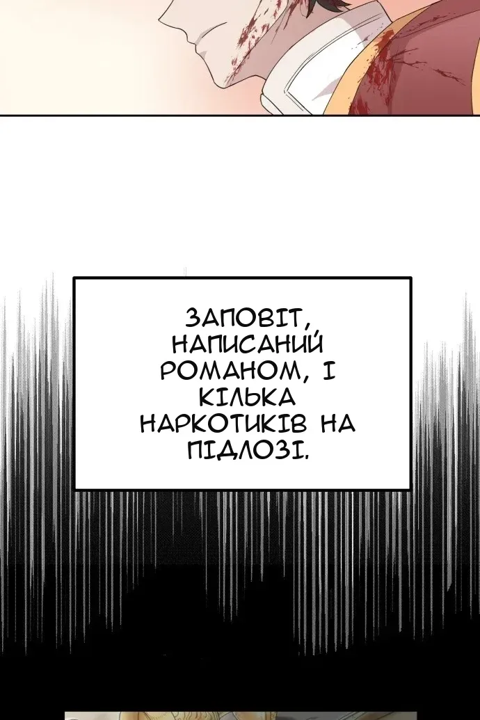 Сторінка 110